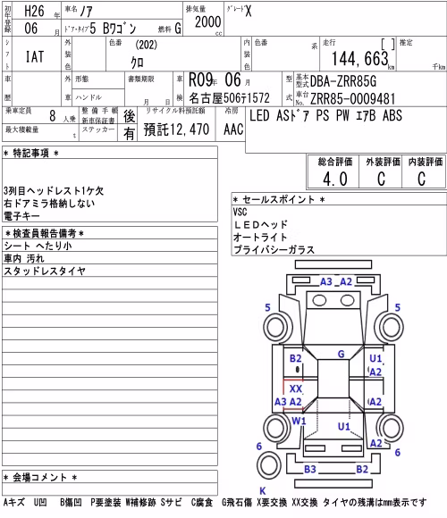 TOYOTA NOAH