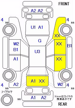 MITSUBISHI EK SPACE