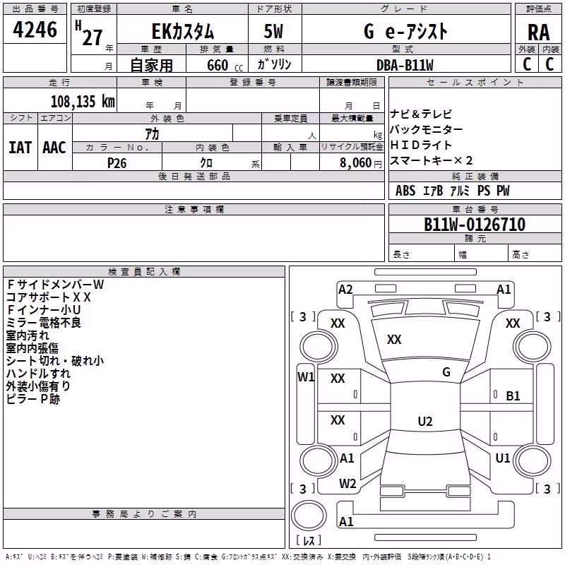 MITSUBISHI EK CUSTOM