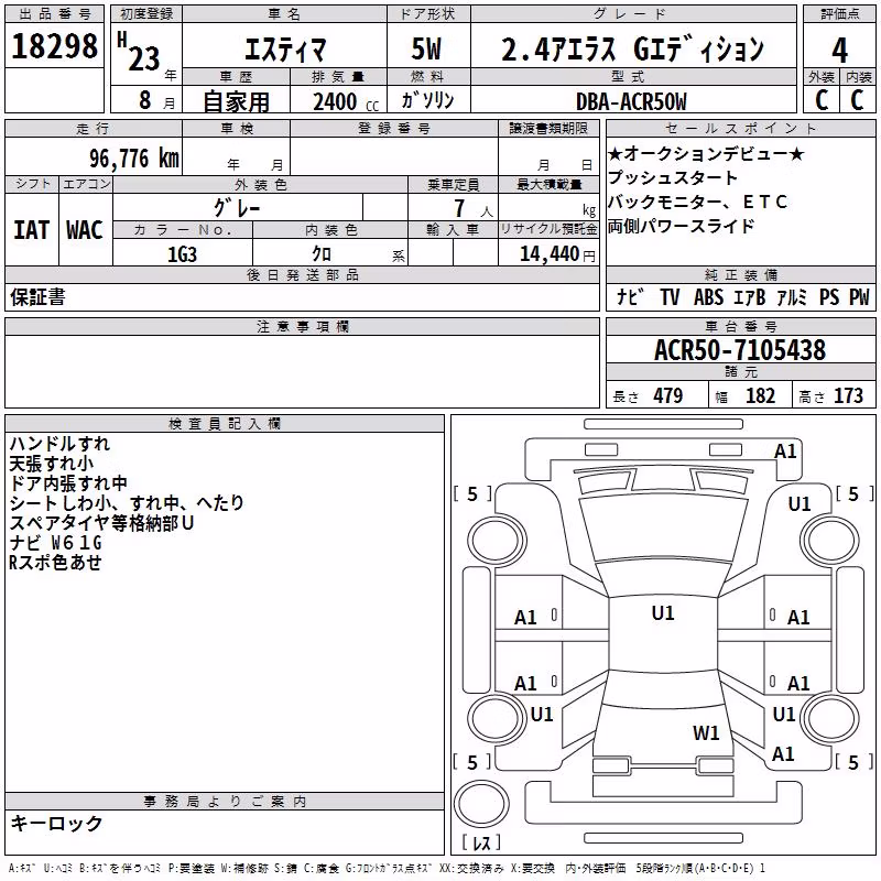 TOYOTA ESTIMA