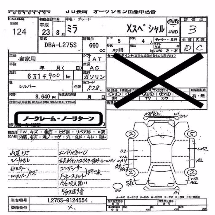 DAIHATSU MIRA