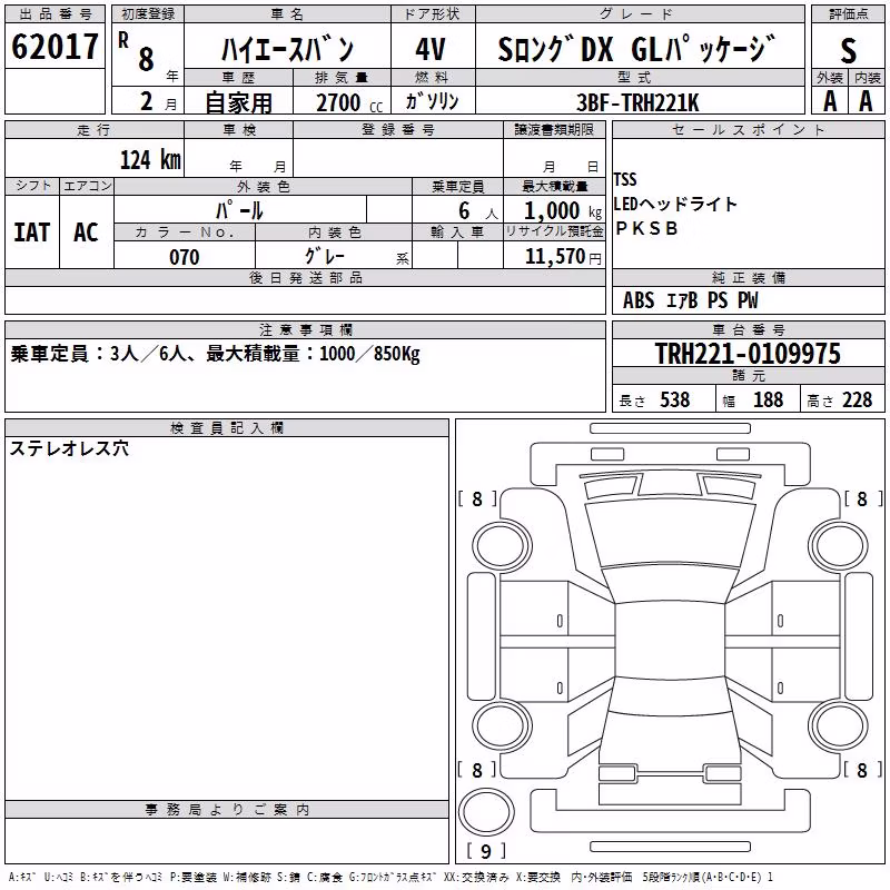 TOYOTA PROBOX