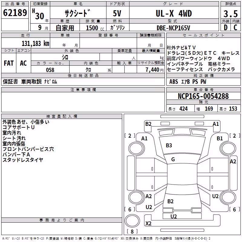 TOYOTA PROBOX