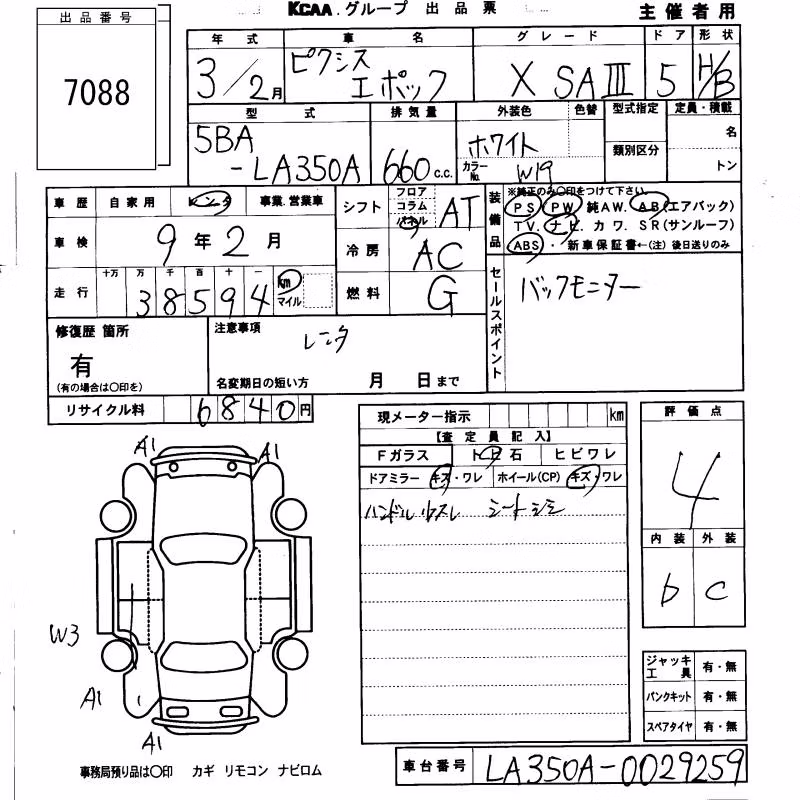 TOYOTA PIXIS EPOCH