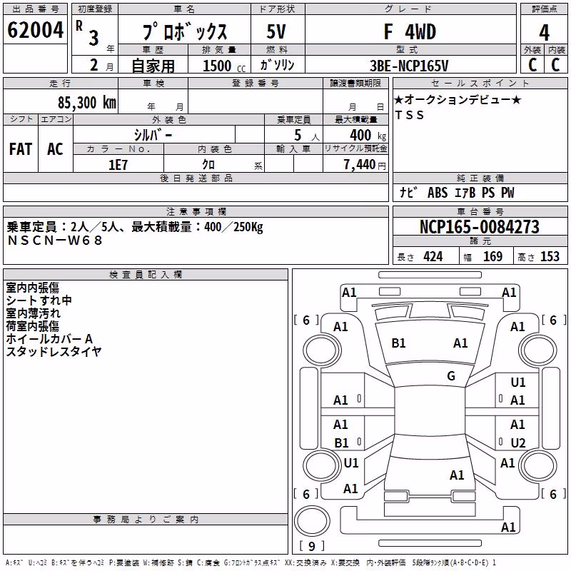 TOYOTA PROBOX