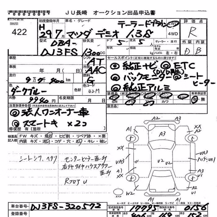 MAZDA DEMIO