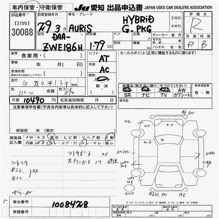 TOYOTA AURIS