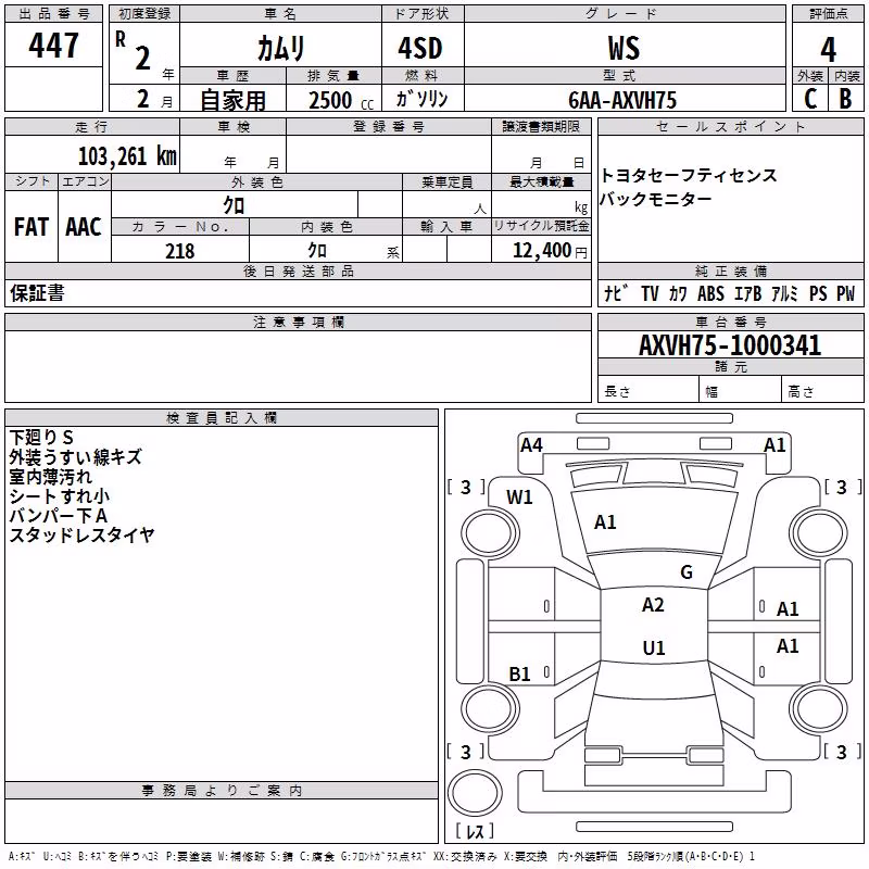 TOYOTA CAMRY