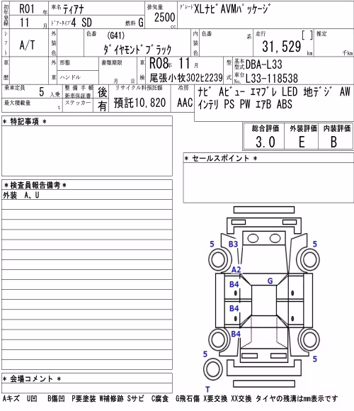 NISSAN TEANA