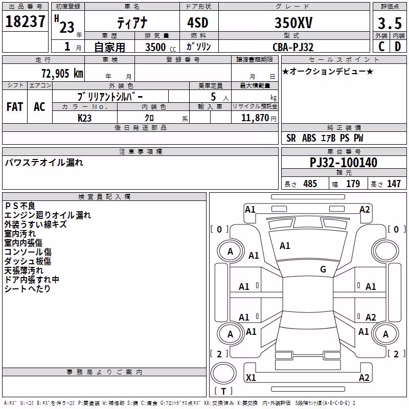 NISSAN TEANA