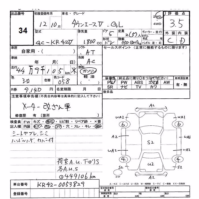 TOYOTA LITE ACE