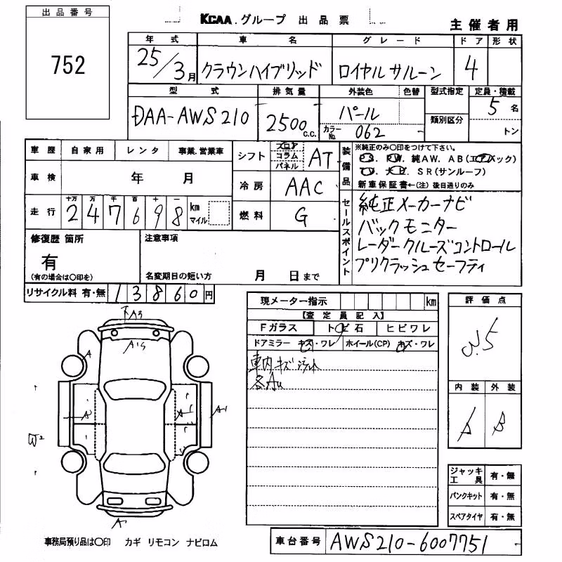TOYOTA CROWN