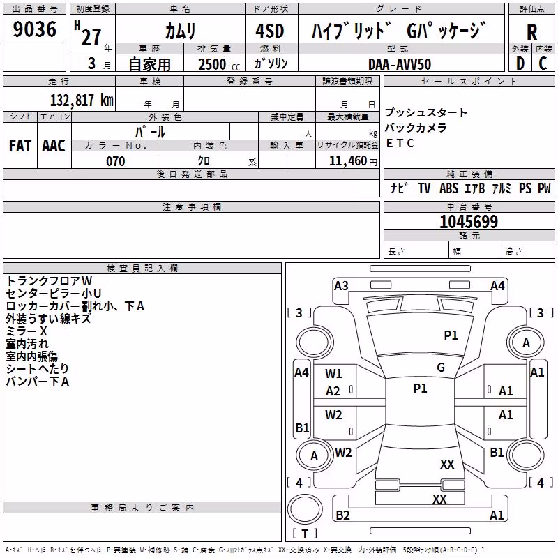 TOYOTA CAMRY