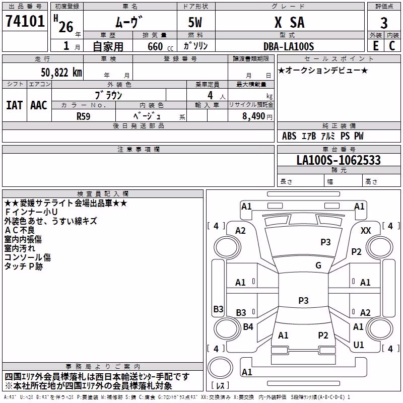 DAIHATSU MOVE