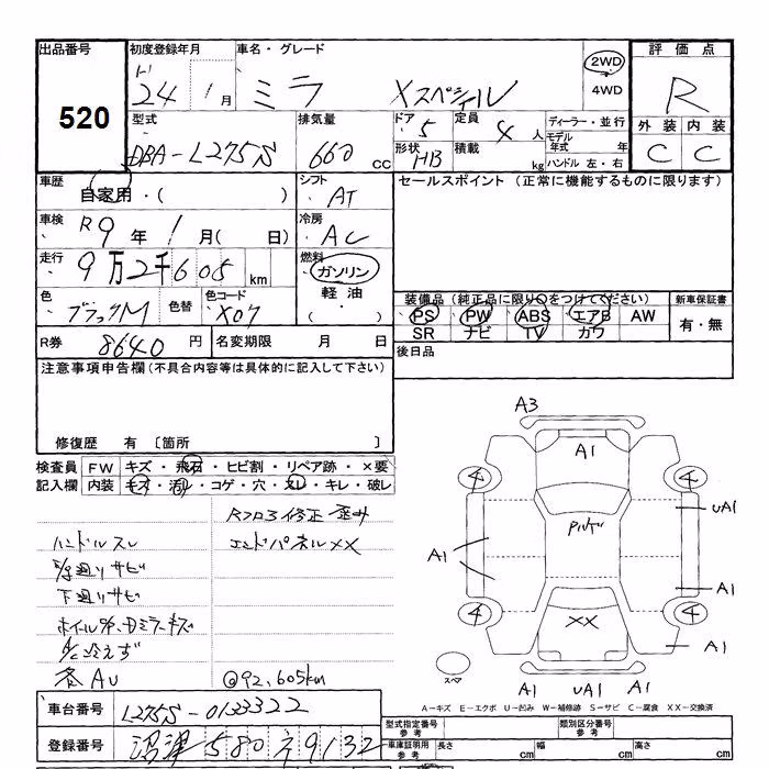 DAIHATSU MIRA