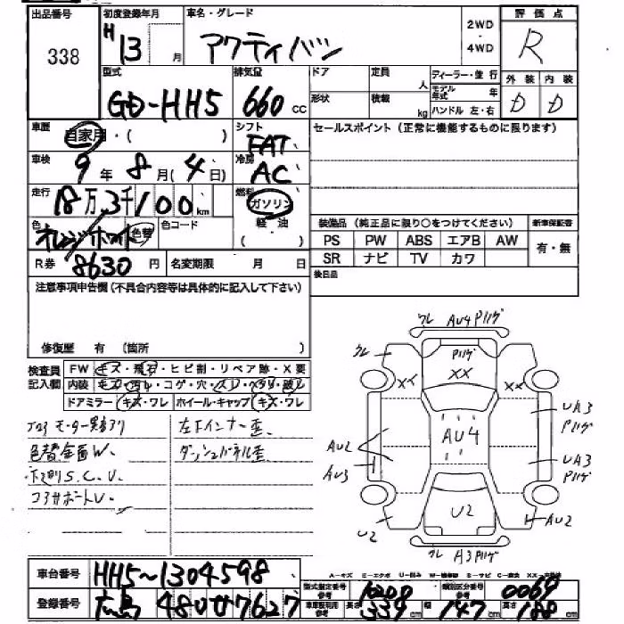 HONDA ACTY