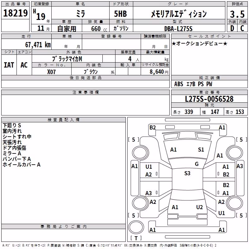 DAIHATSU MIRA
