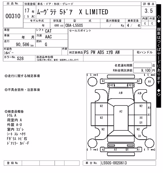 DAIHATSU MOVE LATTE