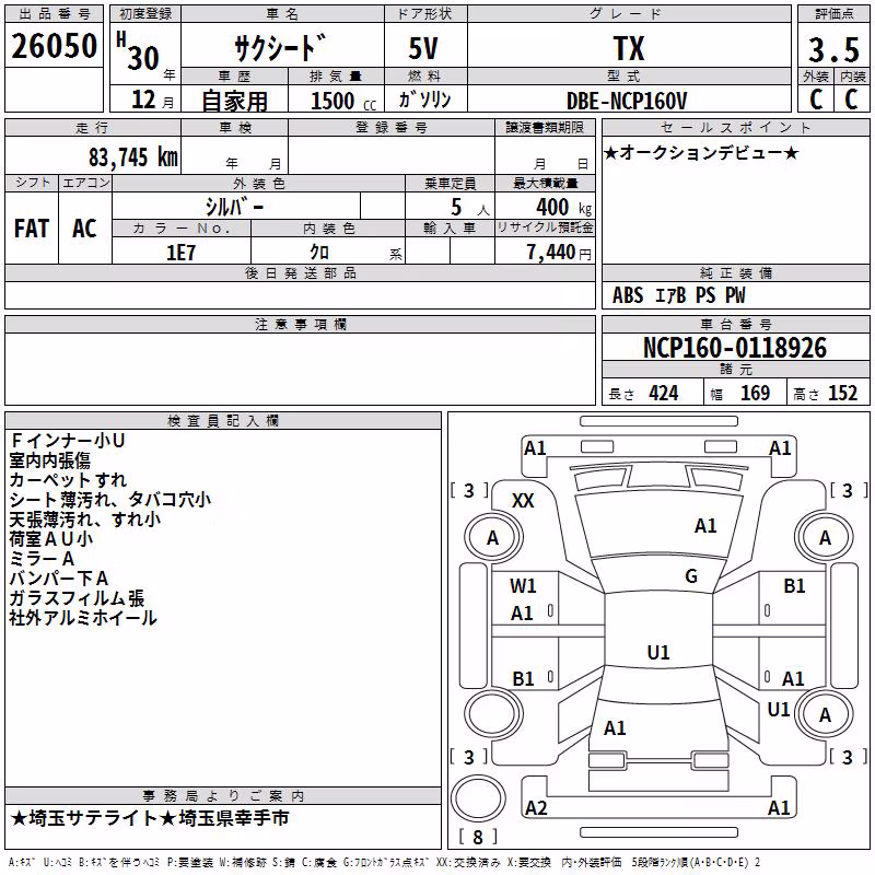 TOYOTA PROBOX