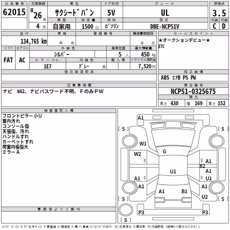 TOYOTA PROBOX