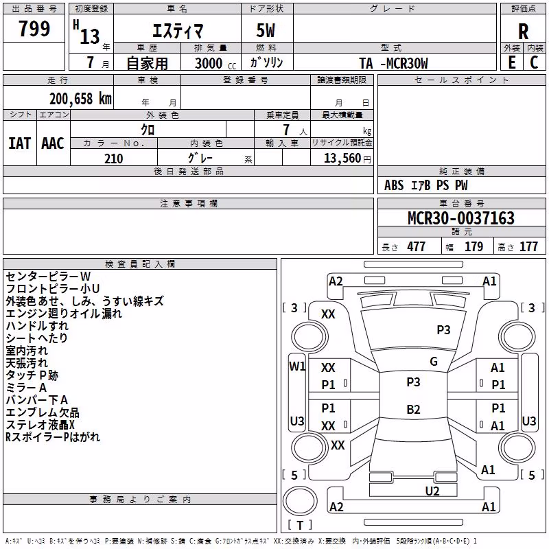 TOYOTA ESTIMA
