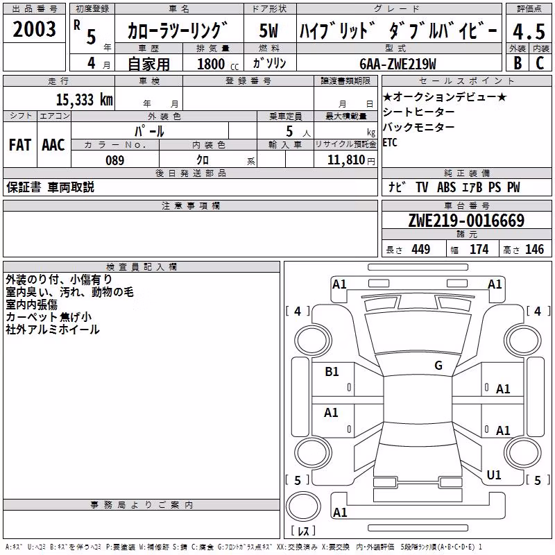 TOYOTA COROLLA