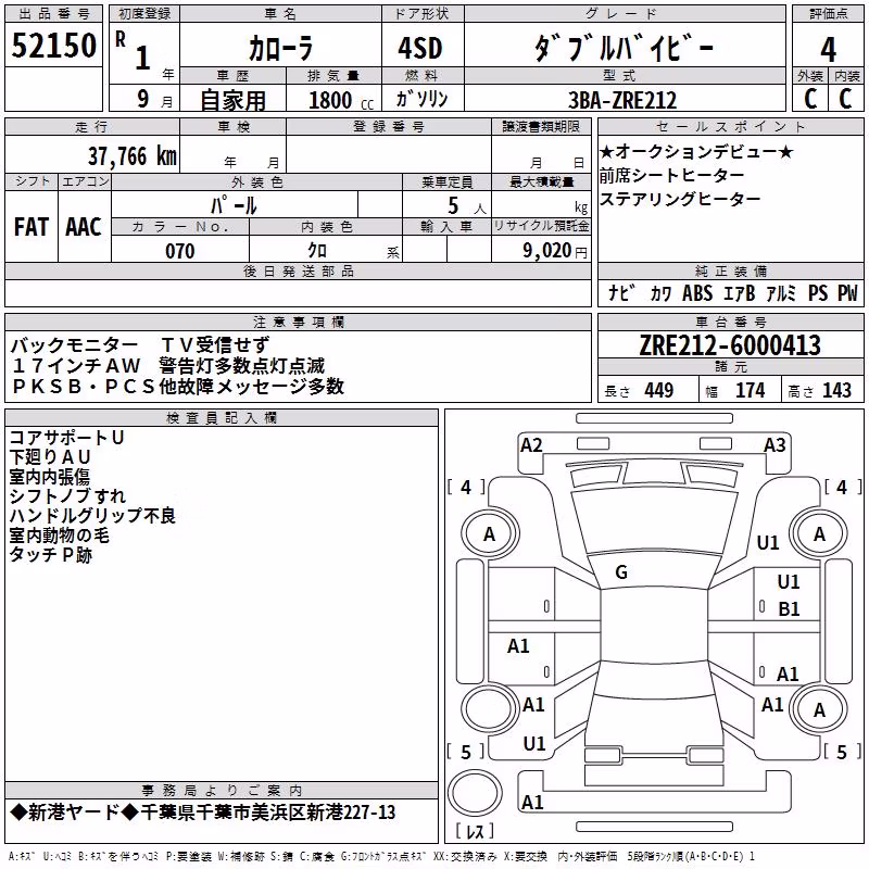 TOYOTA COROLLA