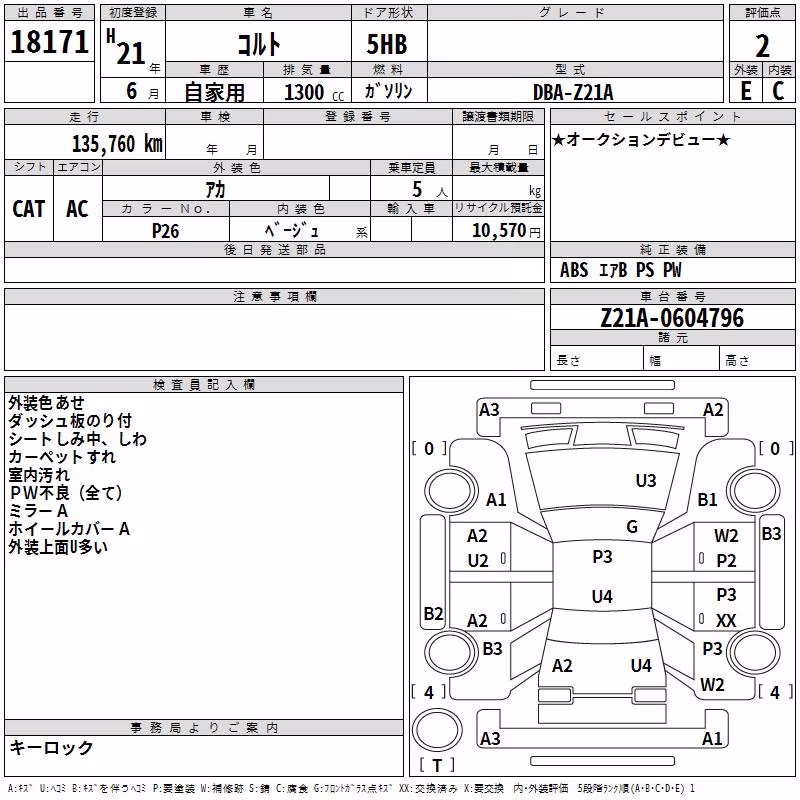 MITSUBISHI COLT