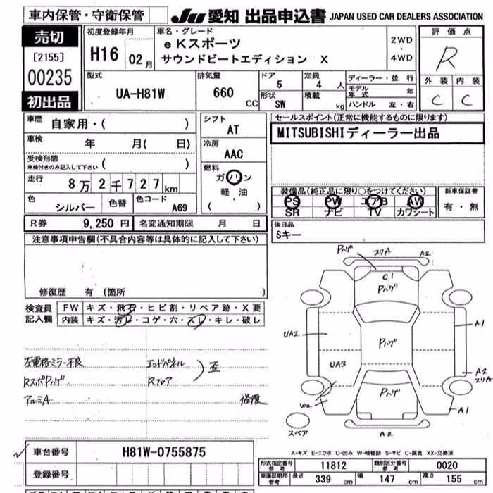 MITSUBISHI EK SPORT