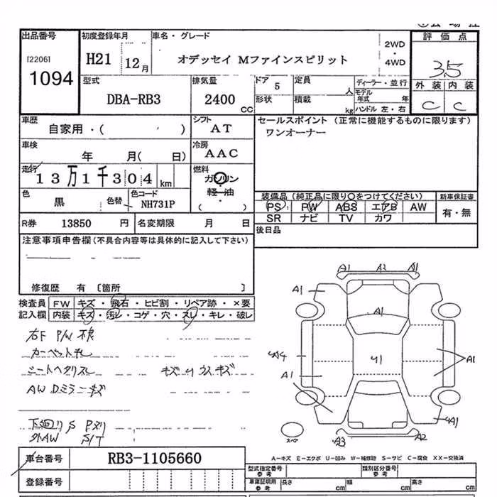 HONDA ODYSSEY