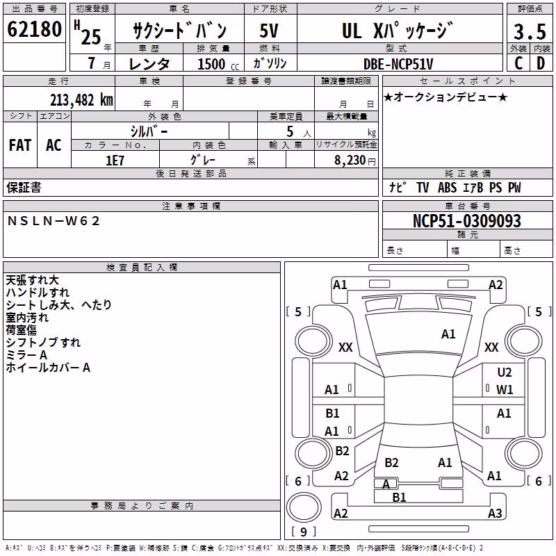 TOYOTA PROBOX