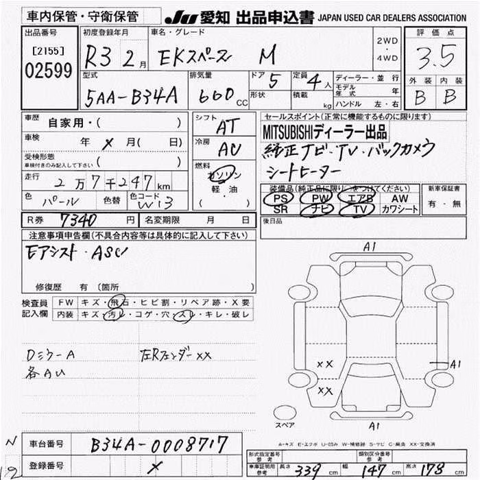 MITSUBISHI EK SPACE
