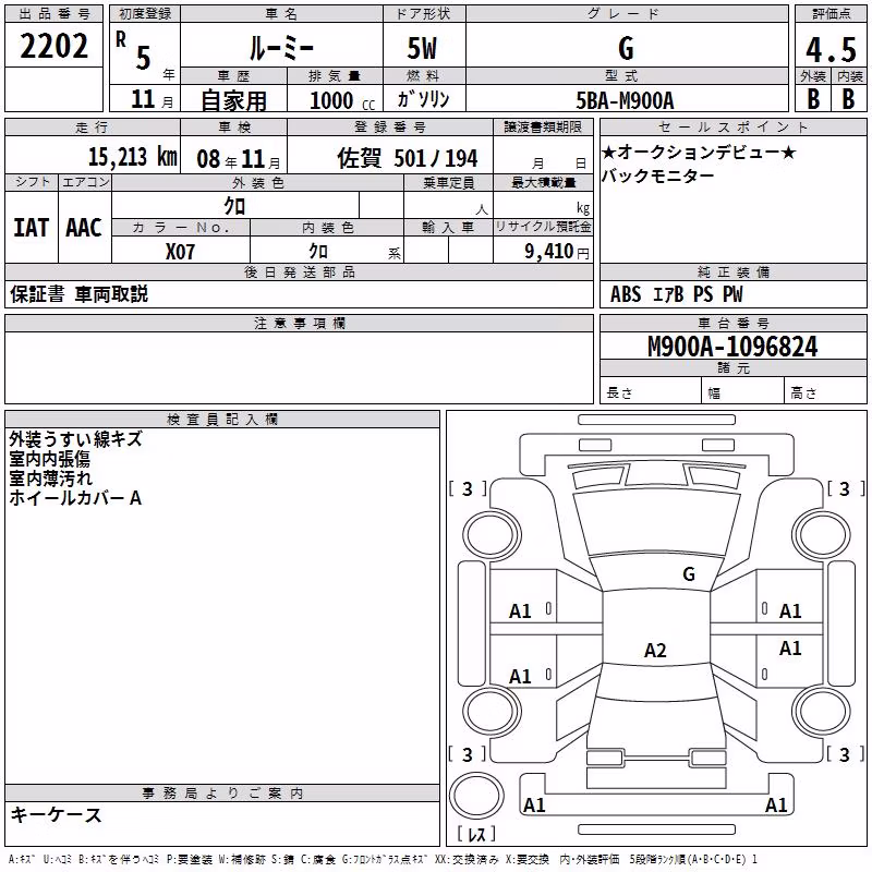 TOYOTA ROOMY