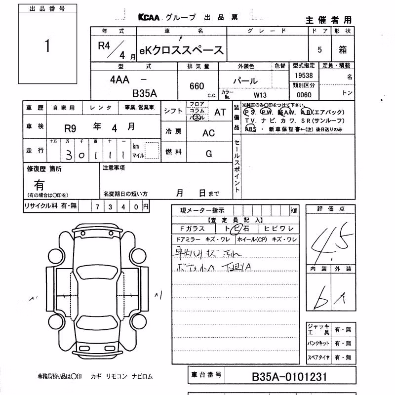 MITSUBISHI EK SPACE