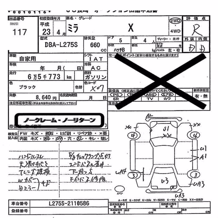 DAIHATSU MIRA
