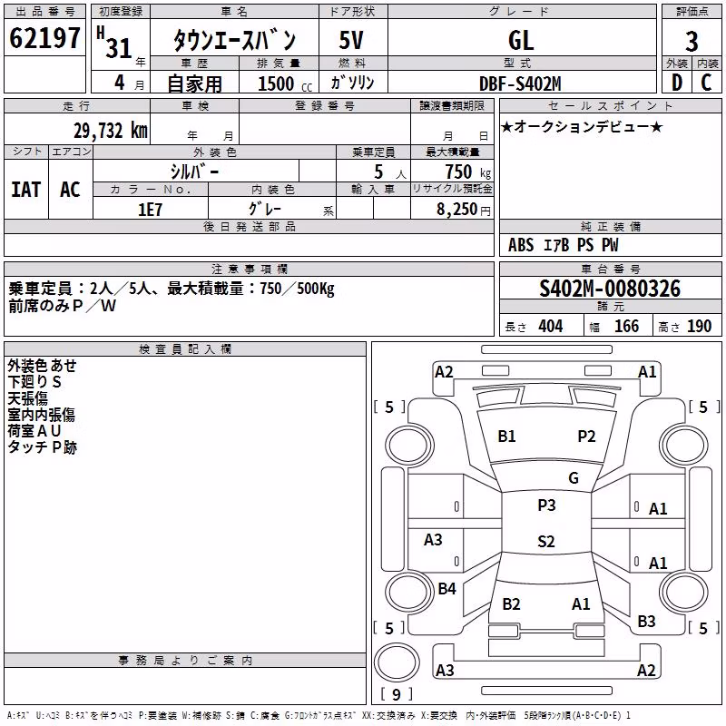 TOYOTA LITE ACE
