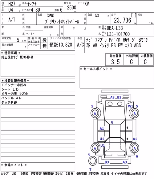 NISSAN TEANA