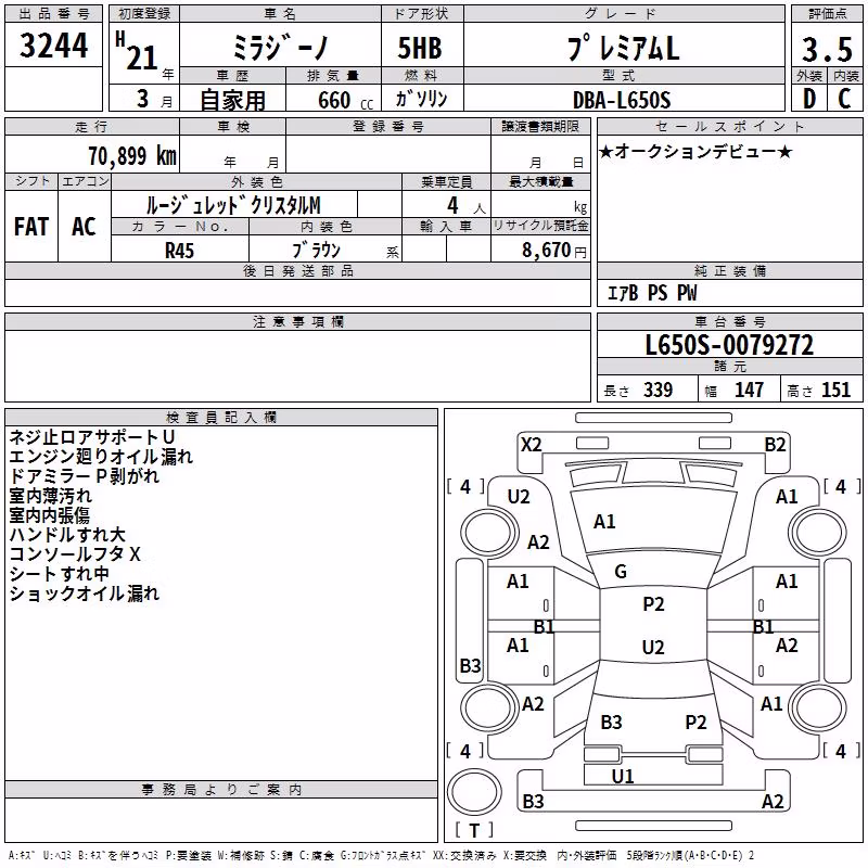 DAIHATSU MIRA GINO