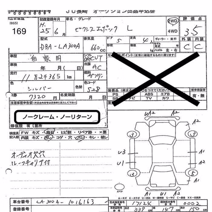 TOYOTA PIXIS EPOCH