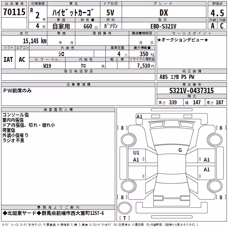 DAIHATSU HIJET