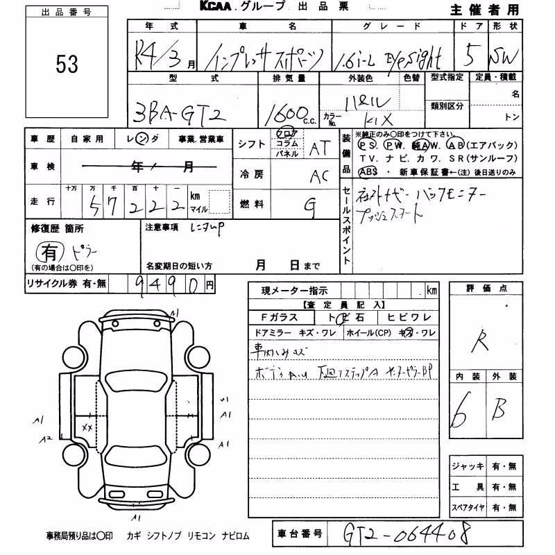 SUBARU IMPREZA