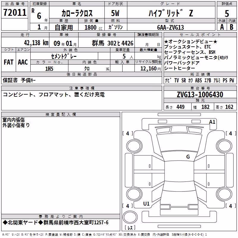 TOYOTA VOXY