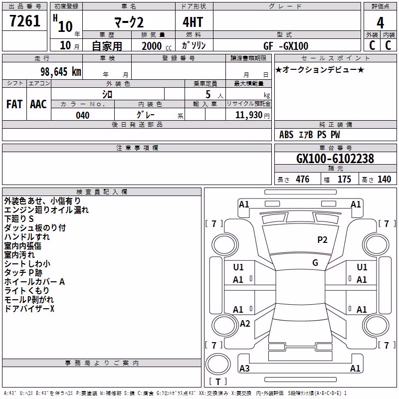 TOYOTA MARK II