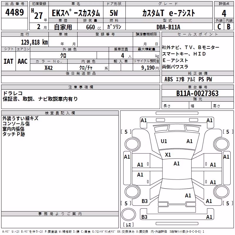 MITSUBISHI EK SPACE