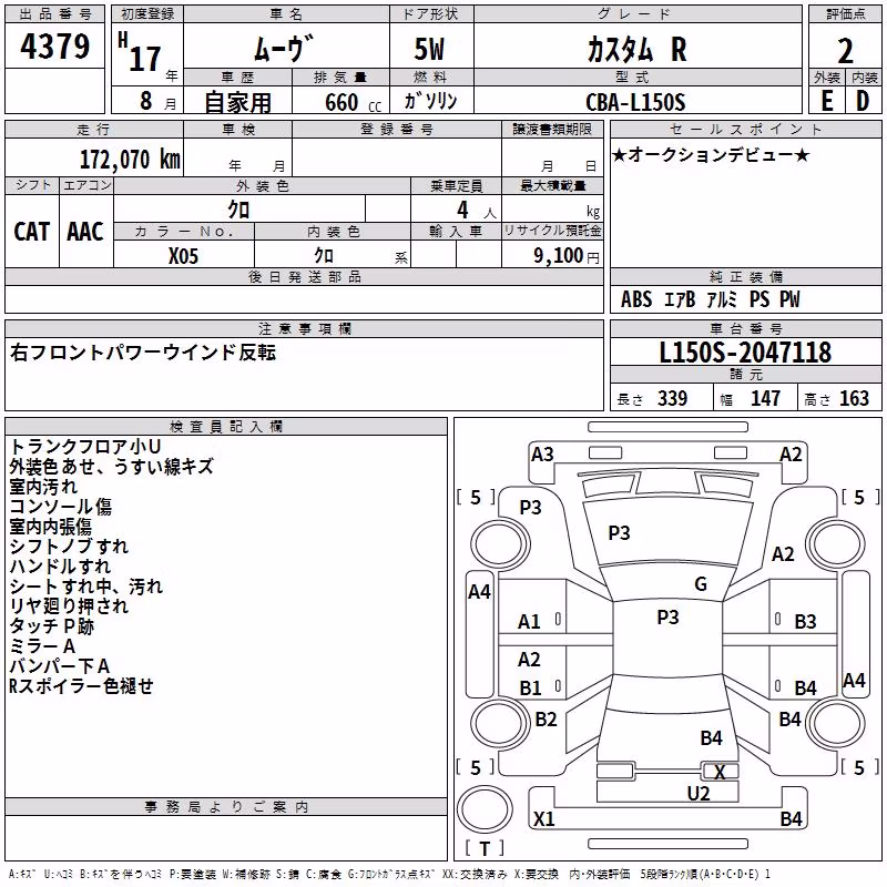 DAIHATSU MOVE
