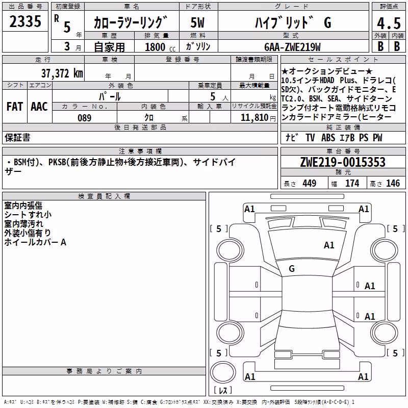 TOYOTA COROLLA
