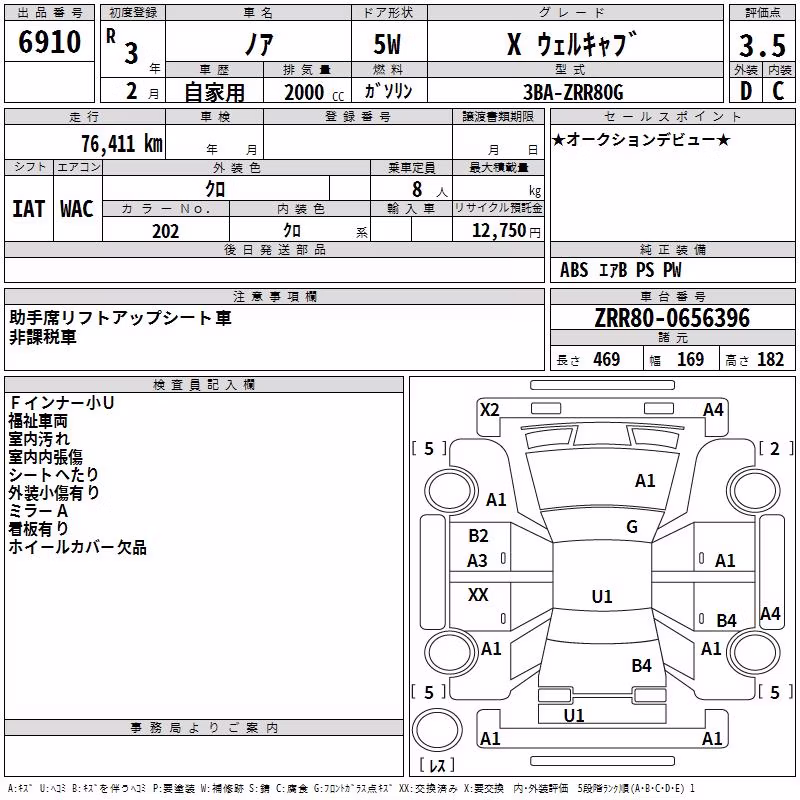 TOYOTA NOAH