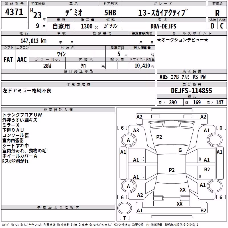 MAZDA DEMIO