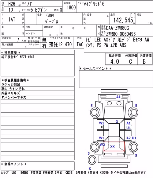 TOYOTA NOAH