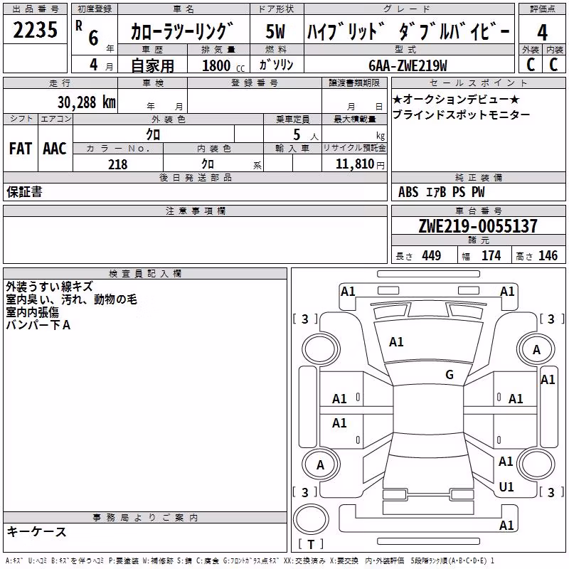 TOYOTA COROLLA